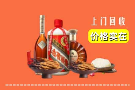 黄山休宁名酒回收