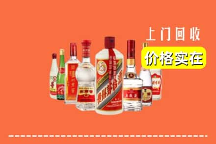 黄山休宁回收烟酒