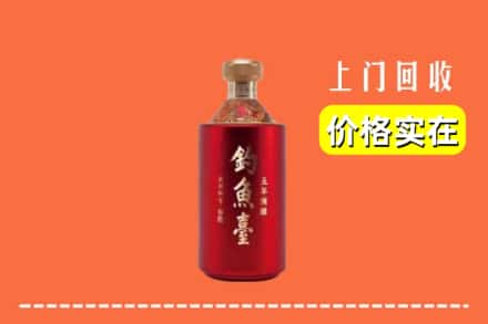 黄山休宁回收钓鱼台