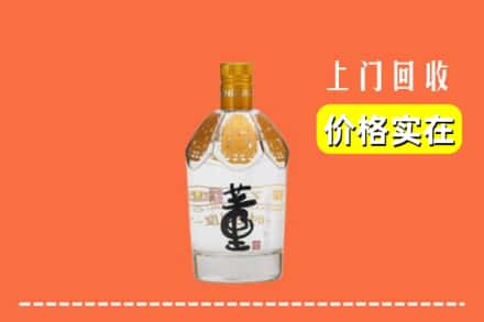 黄山休宁回收董酒