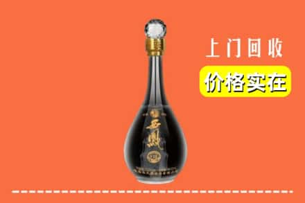 黄山休宁回收西凤酒