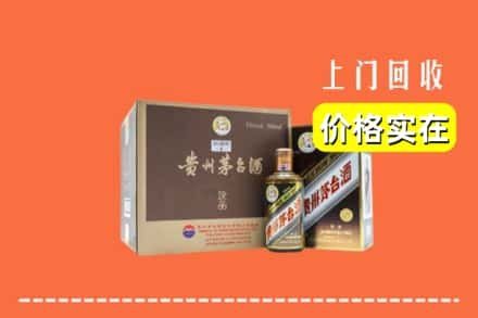 黄山休宁回收彩釉茅台酒